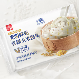  Guang Ming Pai/光明牌 多口味 鲜奶馒头