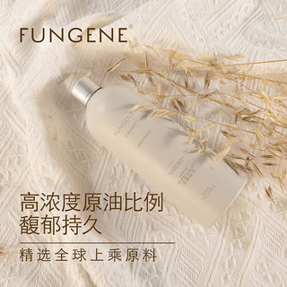  FUNGENE/梵吉尼 持久 植物精油补充液  悦读 100ml