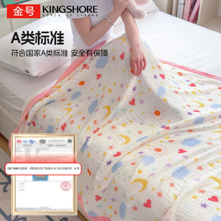 金号 KINGSHORE浴巾 100%纯棉抗菌六层泡泡纱空调毯 宝宝婴儿盖毯 1.1*1.1M 日月星 110*110cm 约300g