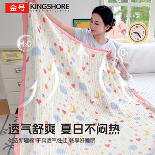 金号 KINGSHORE浴巾 100%纯棉抗菌六层泡泡纱空调毯 宝宝婴儿盖毯 1.1*1.1M 日月星 110*110cm 约300g