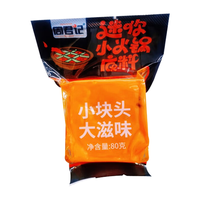 ZHOUJUNJI 周君记 牛油 火锅底料 6块 (单块80g)