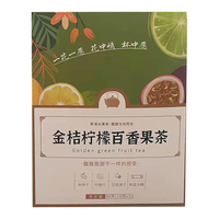 臻仙坊 金桔柠檬百香果茶 100g*2包