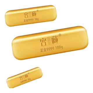 宫藏足金9999黄金纯金条投资金条小黄鱼金条 小黄鱼金条 10克
