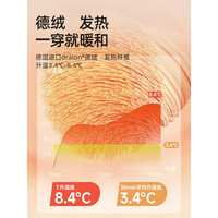 贝肽斯儿童保暖裤秋裤男童女童德绒恒温发热打底裤秋衣套装 洛克杏-中腰保暖裤 80 cm 80cm