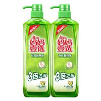 壹选餐具净800g*2家用洗洁精食品级果蔬洗碗强力洁净去油