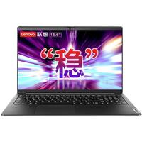 Lenovo/联想 电竞级散热 笔记本电脑 AMD集成显卡 无机械硬盘 锐龙R7-5825U 黑色 512GB 60Hz 16GB