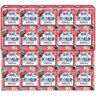 苏菲 超值日夜组合 64片（强推）