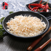 华盛淡干虾皮净含量300g小包装15小包