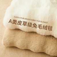 雅鹿兔毛绒毛毯冬季加厚保暖办公室午睡毯沙发盖毯珊瑚绒毯子四季通用 兔毛奶白【加厚仿兔毛绒 皮草级触感】 1.5*2.0m单毛毯