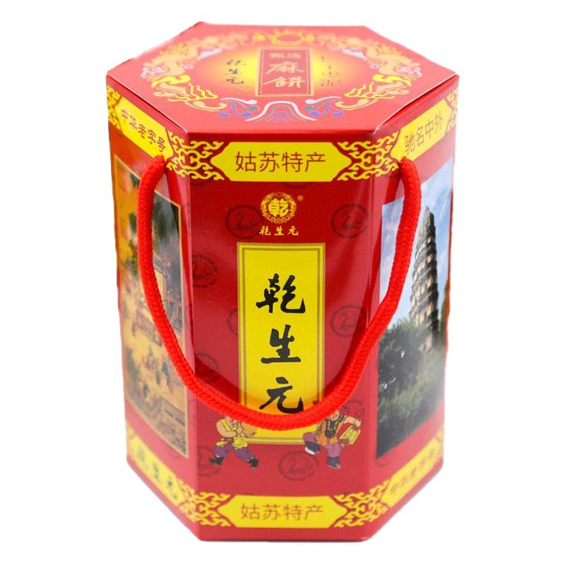 乾生元 松子枣泥麻饼