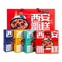 娇塞上天娇陕西特产八宝桂花甑糕210g*4盒西安小吃传统糕点双枣芸豆镜糕即食