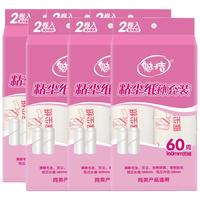 碧江雪玉 榆禾大米 5kg