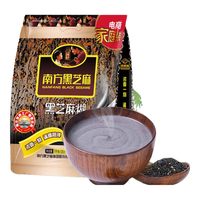 南方黑芝麻糊含原味/无糖黑芝麻糊 食养米糊即食冲饮谷物早餐独立包装 黑芝麻糊 1015g*1箱 含糖原味1000g