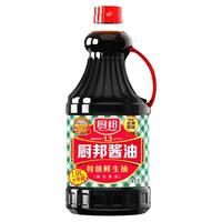 厨邦酱油1.9L生抽家庭装调味品炒饭炒菜家用提鲜