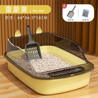 宠此无忧 超大号高围栏半封闭式猫砂盆加厚猫厕所特大号猫砂盆超大号半封闭雷蒙黄 送超大号猫砂铲