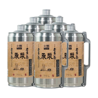 火炮老青岛精酿原浆啤酒 1000ml*6瓶