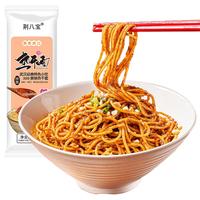 淘粒优选 武汉热干面 面条挂面方便速食湖北武汉特产碱水面干拌面含酱料包 10人份武汉热干面共1500g