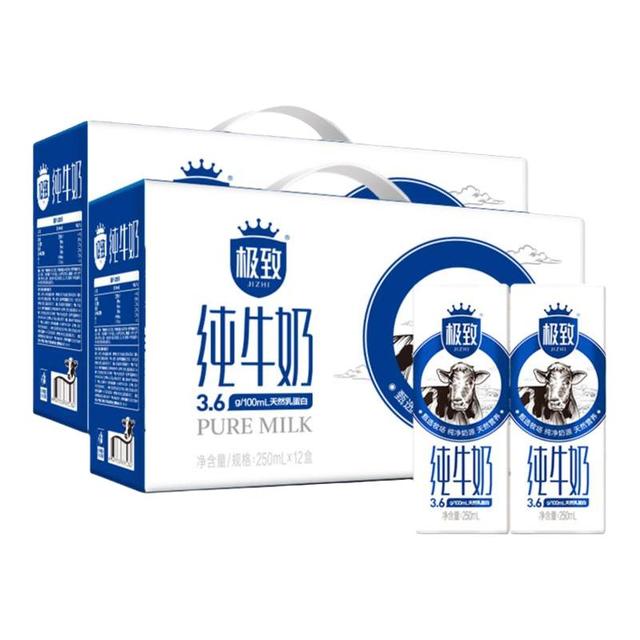 三元 极致系列全脂纯牛奶 250ml*16盒