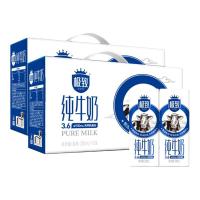 三元 极致系列全脂纯牛奶250ml*16盒*2箱