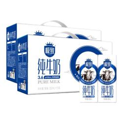 三元 极致全脂纯牛奶250ml*16盒/箱 3.6g乳蛋白