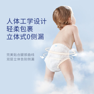 露安适 超薄透气 儿童纸尿裤   S码