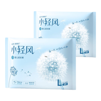 五羊薄薄芯小轻风系列干爽柔软超薄透气夏季男女宝宝学步裤便携 拉拉裤L码2片*2