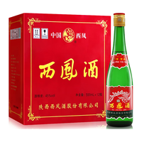 WULIANGYE 五粮液 兴隆 纯酿 52%vol 浓香型白酒 500ml*6瓶 整箱装
