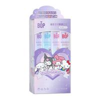 BOP三丽鸥漱口水便携式一次性清新口气持久留香男女混合果味20条