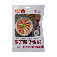 Shuanghui 双汇 五香卤猪头肉猪耳酱牛肉香熏烤鸡盐水鸭下酒菜牛肉猪蹄熟食 脱骨香肘200g*2袋