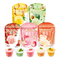 旺旺 嫩布丁 牛油果味 300g