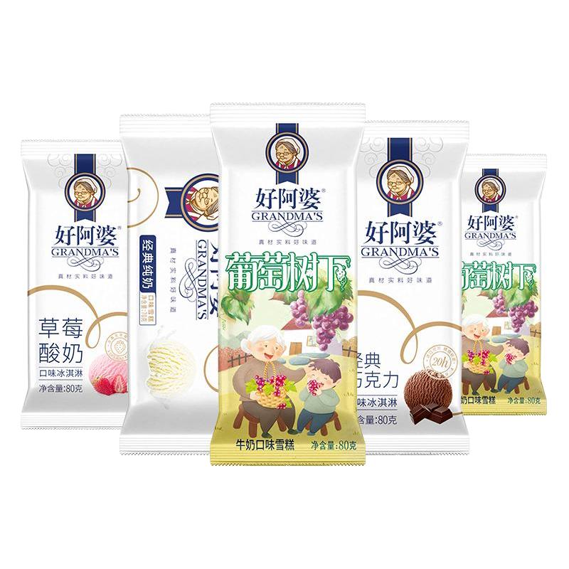 好阿婆纯奶葡萄干雪糕巧克力草莓冰淇淋棒冰冷饮雪糕批发