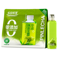 乐品乐茶茶叶一级抹茶 玉露花草茶办公室奶茶下午茶礼盒独立袋泡茶包10包 ㅤ【高端原叶】 抹茶玉露