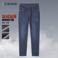 杉杉男士2025秋冬款百搭含棉和天然再生纤维加绒加厚强韧耐穿牛仔长裤