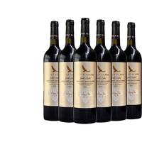 WOLF BLASS 纷赋 金牌 澳大利亚赤霞珠干型红葡萄酒 6瓶*750ml套装 整箱装
