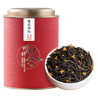 吴家世茶 桂花红茶 新茶 茶叶蜜香型小种红茶高山原产 200g
