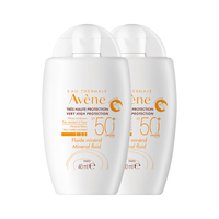 Avene/雅漾 敏感肌防晒 防晒霜 2瓶装 SPF50+ PA+