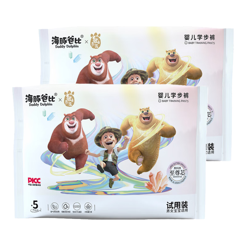  海豚爸比 超薄透气 婴儿纸尿裤  S 纸尿裤5片x2包【4至8斤】