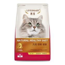 利美 冻干鸡肉味 猫粮  2kg