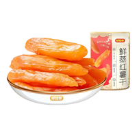 好想你 野酸味枣 160g