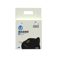 恋猫恋狗混合猫砂豆腐砂10公斤除臭无尘抑菌猫沙膨润土2.5kg 原味