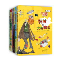 《阿甘外传》（套装共6册）