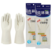 CLEANWRAP 克林莱 韩国原装进口长袖 清洁手套 护肤手套 洗碗手套 家务手套 橡胶手套中号(M)T047049