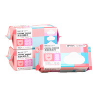 蓬松生活棉柔巾一次性洗脸巾干湿两用洗面巾卸妆柔巾洁面巾 柔肤洗脸巾100抽 12包 柔肤款-洗脸巾