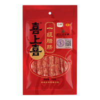 喜上喜 一级腊肠200g广式煲仔饭传统腊肠广味腊味广东特产港味香肠甜肠