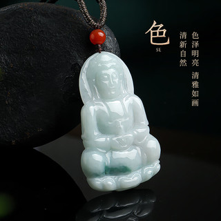 以心参玉A货翡翠吊坠 男款正装飘花观音玉坠 附证书