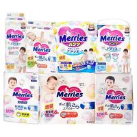 Kao 花王 婴幼儿拉拉裤L50学步裤XL44纸尿裤XXL28尿布湿增量装