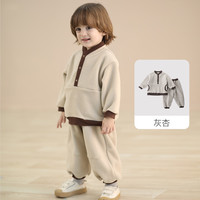 巴厘小猪儿童摇粒绒套装秋冬宝宝加厚保暖两件套男童外出分体衣服女童冬装 灰杏 90