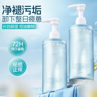 和风雨 海洋香沐浴露持久留香72小时香体保湿补水滋润沐浴乳500g