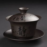 恩寿溯紫砂三才盖碗功夫茶具家用大号茶碗陶瓷大容量茶杯茶道零配件定制 紫砂盖碗(