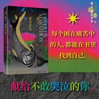 跑去她的世界